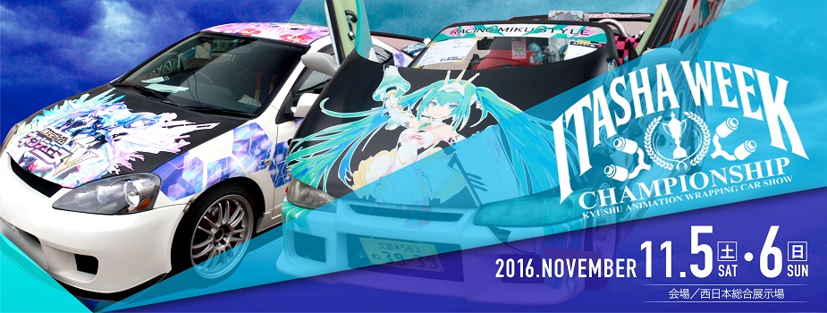 ITASHA WEEK