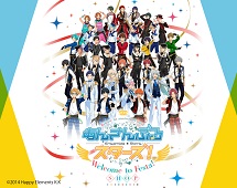 リリース1周年記念イベント あんさんぶるスターズ!Welcome to Festa! SHOP!