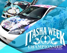 ITASHA WEEK CHAMPIONSHIP