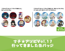 北九州ポップカルチャーフェスティバル