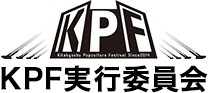 KPF実行委員会
