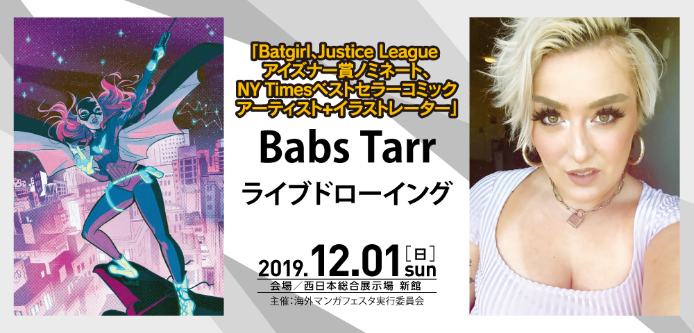 BABS TARR ライブドローイング