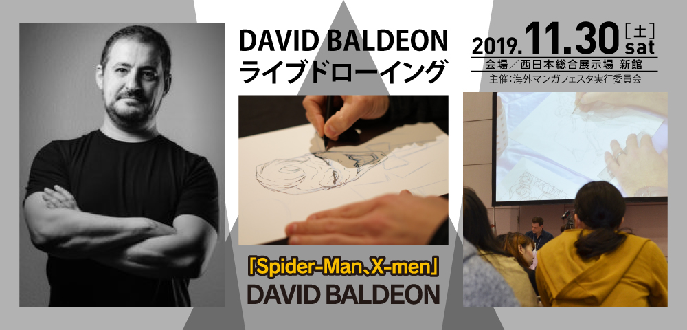 DAVID BALDEON ライブドローイング