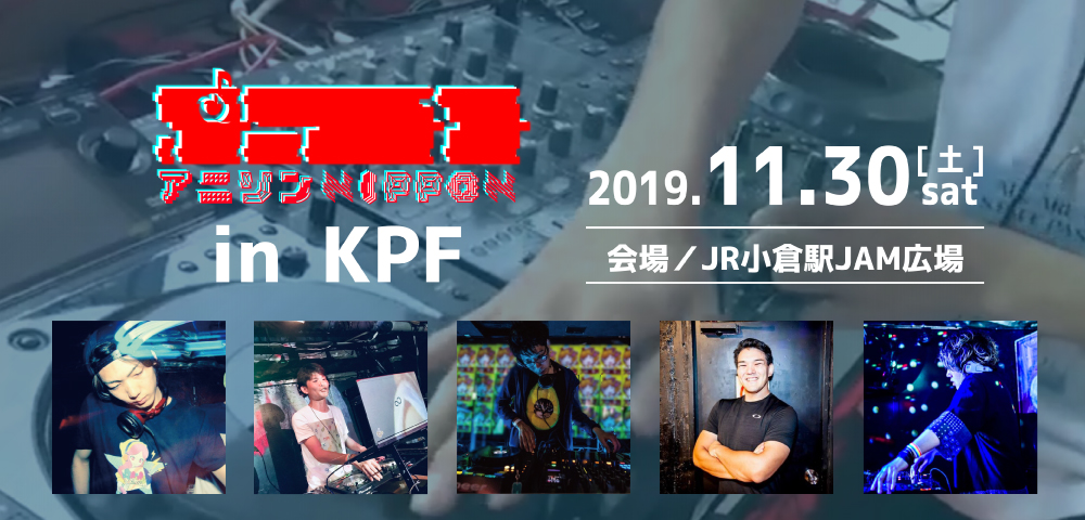 アニソンNIPPON in KPF