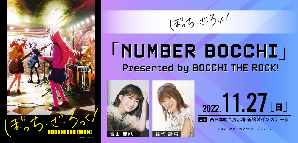 「NUMBER BOCCHI」Presented by BOCCHI THE ROCK!