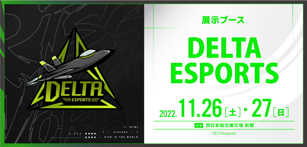 DELTA ESPORTS