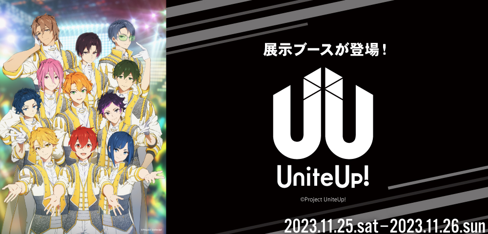 「UniteUp!」