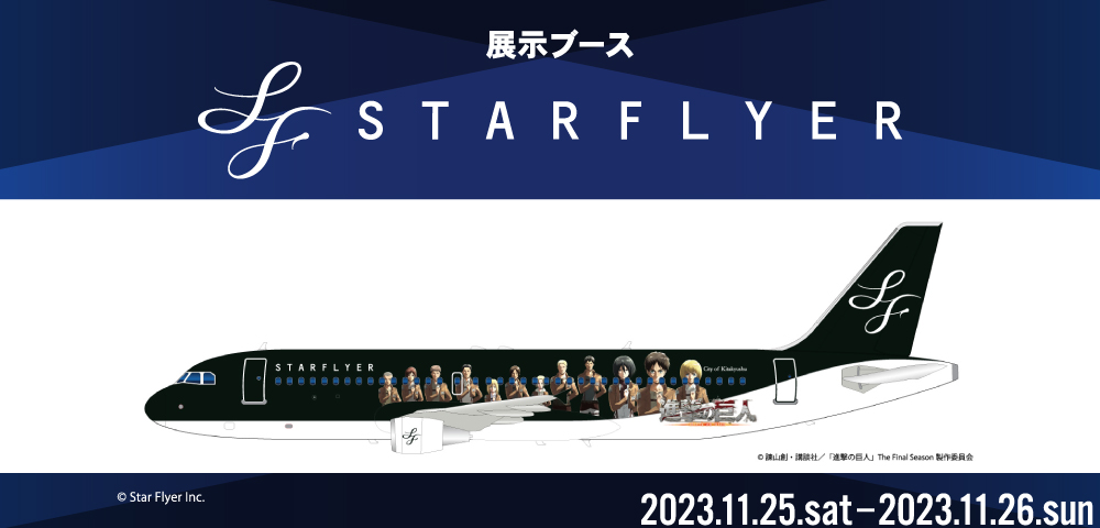 STARFLYER