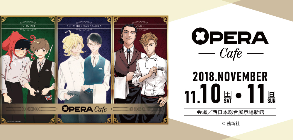 OPERA Cafe