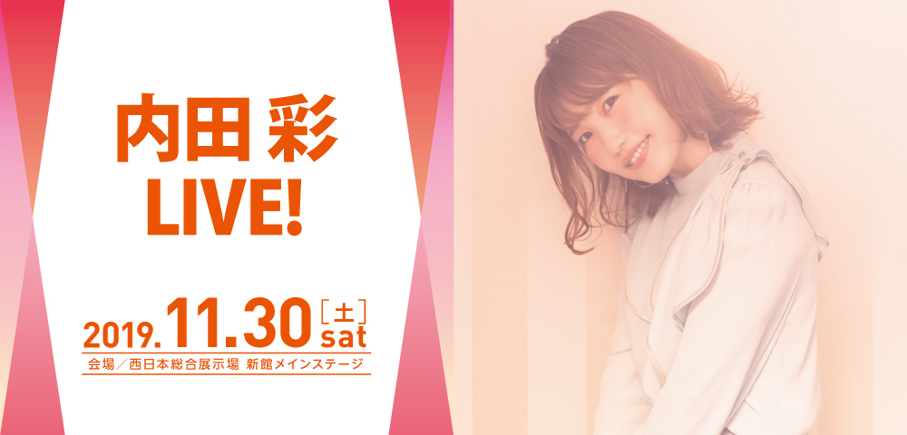 内田彩 LIVE!