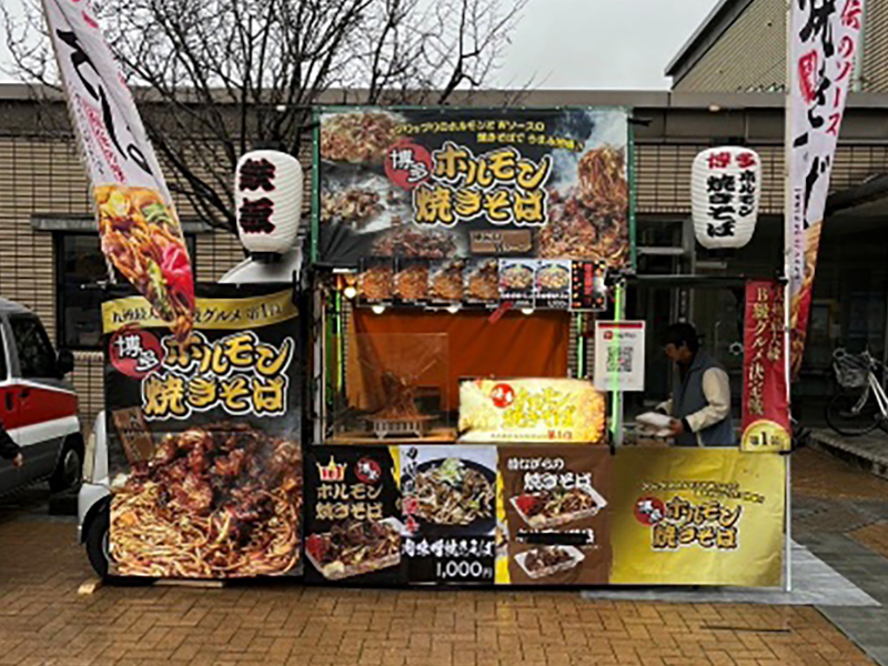 博多ホルモン焼きそば