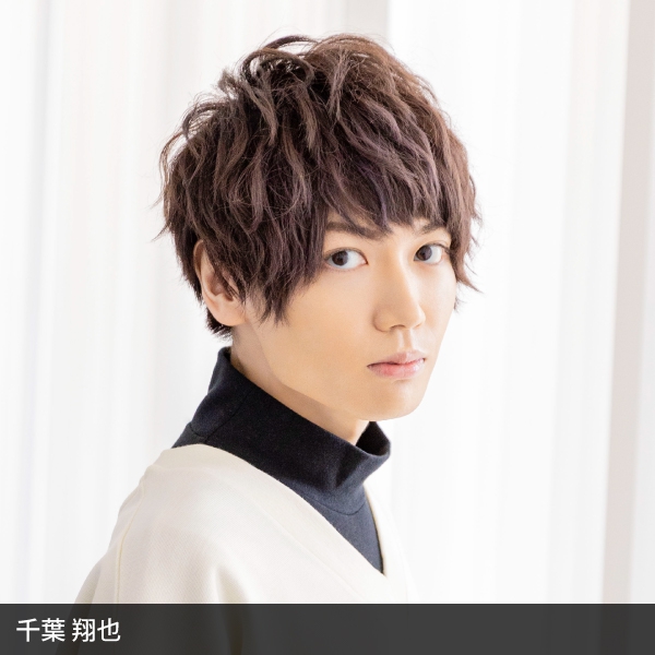 千葉翔也