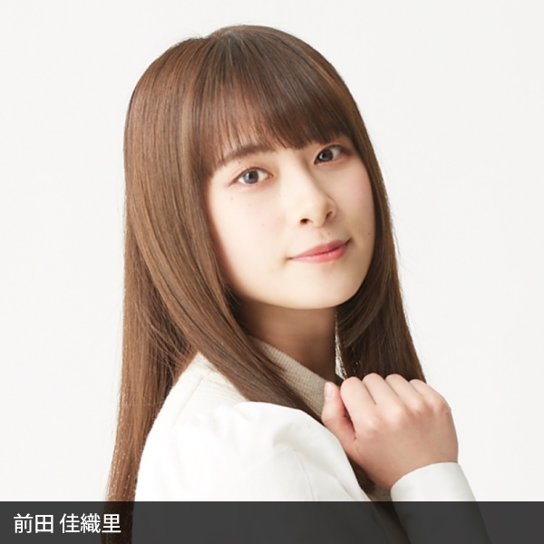 前田佳織里