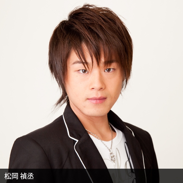 松岡禎丞
